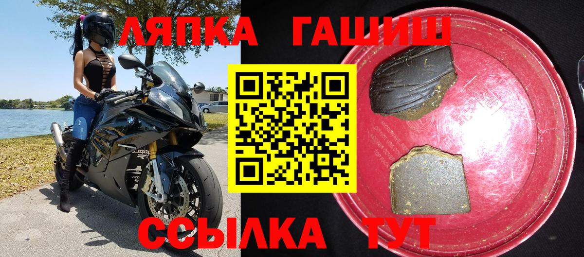 ГАШ гарик Павловский Посад