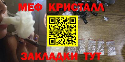 молекула духа Новодвинск