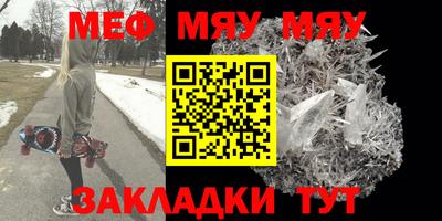 а пвп мука Новозыбков