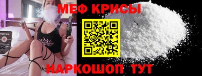 а пвп мука Новозыбков