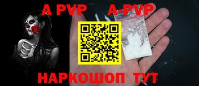 молекула духа Новодвинск