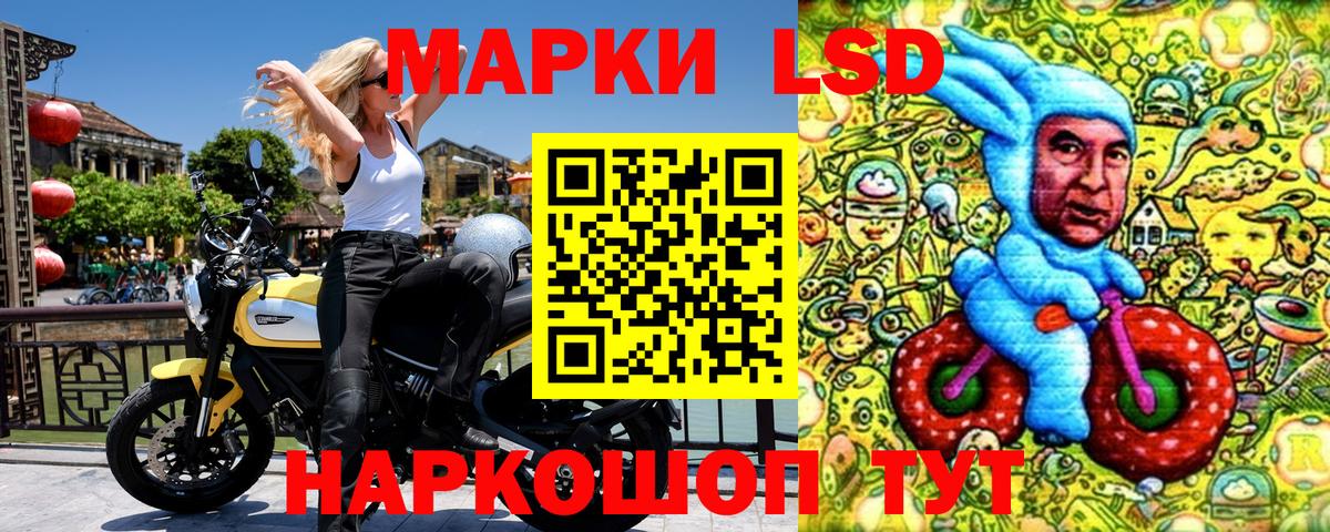 Марки N-bome  Вход с VPN  Марки 25I-NBOMe 1,5мг  Павловский Посад  Марки 25I-NBOMe 1,5мг 
